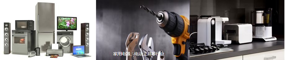远方光电