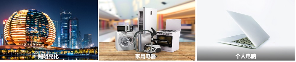 远方光电