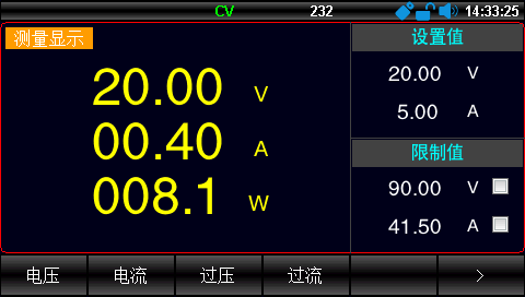 4.3'' LCD真彩液晶显示